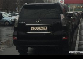 А050АА68