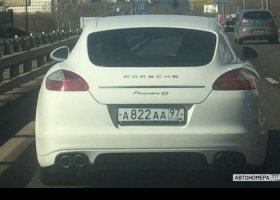 А822АА97