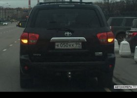 К050КК99