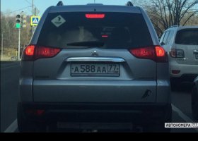 А588АА77
