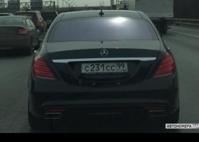 С231СС99