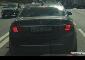 К070КК99