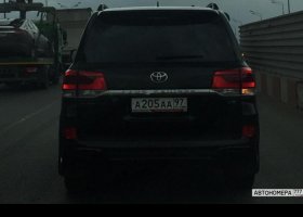А205АА97