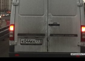 К044КК777
