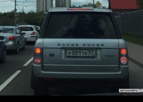 К001ТК97