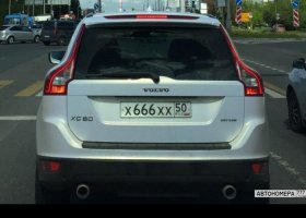 Х666ХХ50