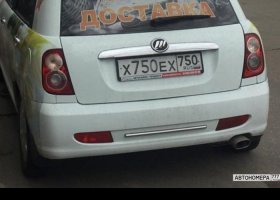 Х750ЕХ750