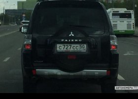 С727СС50