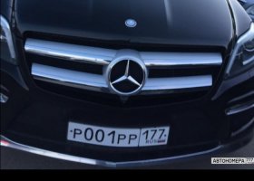 Р001РР177