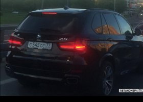С545СС77