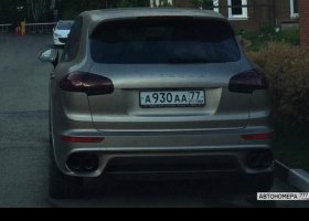 А930АА77