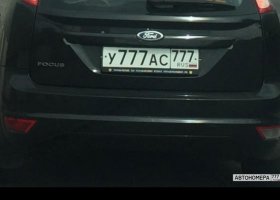 У777АС777