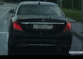 К555УМ99