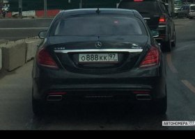 О888КК97