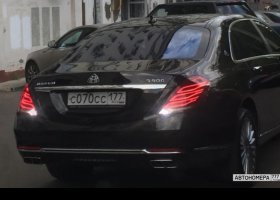 С070СС177