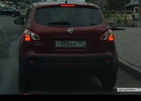 Т888АН197