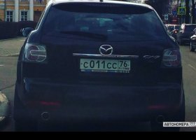 С011СС76