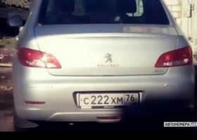 С222ХМ76