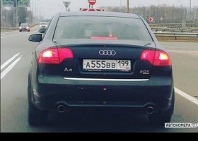А555ВВ199