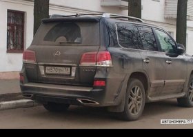 М570ВН76