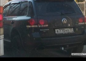 А770НХ77