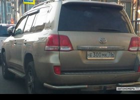 Е300МК76