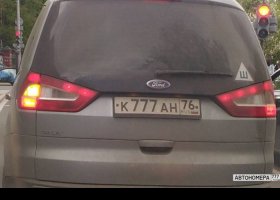 К777АН76