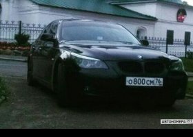 О800СМ76