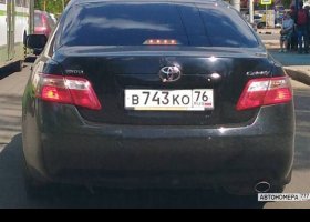 В743КО76