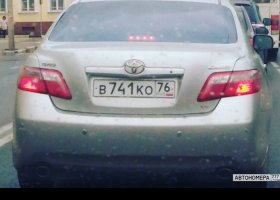 В741КО76