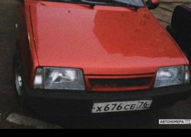 Х676СЕ76