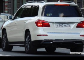 Е600УК76