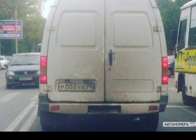 Р003УА76