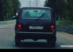 А999УН76