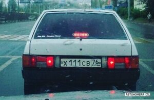 Х111СВ76