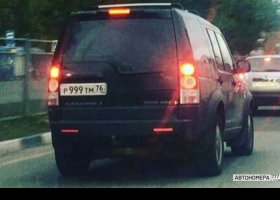 Р999ТМ76