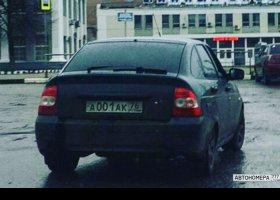 А001АК76