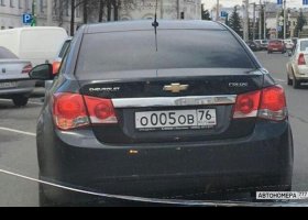О005ОВ76
