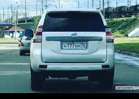 Н777НН76