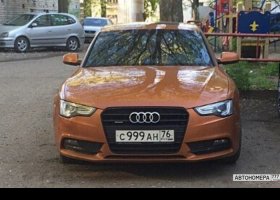 С999АН76
