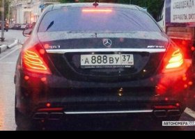 А888ВУ37