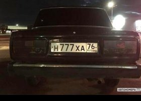 Н777ХА76