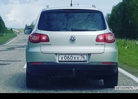 Х060ХХ76