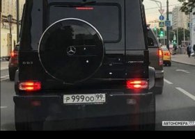 Р999ОО99
