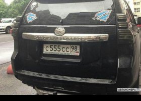 С555СС98