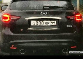 О888ВР44