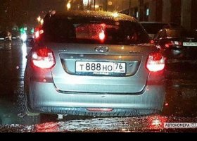 Т888НО76