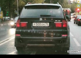 Р500ОН76