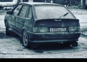 Р555ЕК76