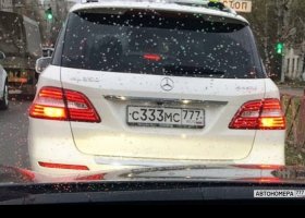 С333МС777